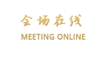 广州从化歌域商务酒店